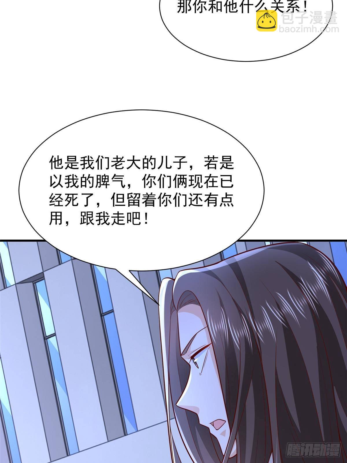 🍘摊牌了，我全职业系统！ 703 废掉你的胳膊 第31页