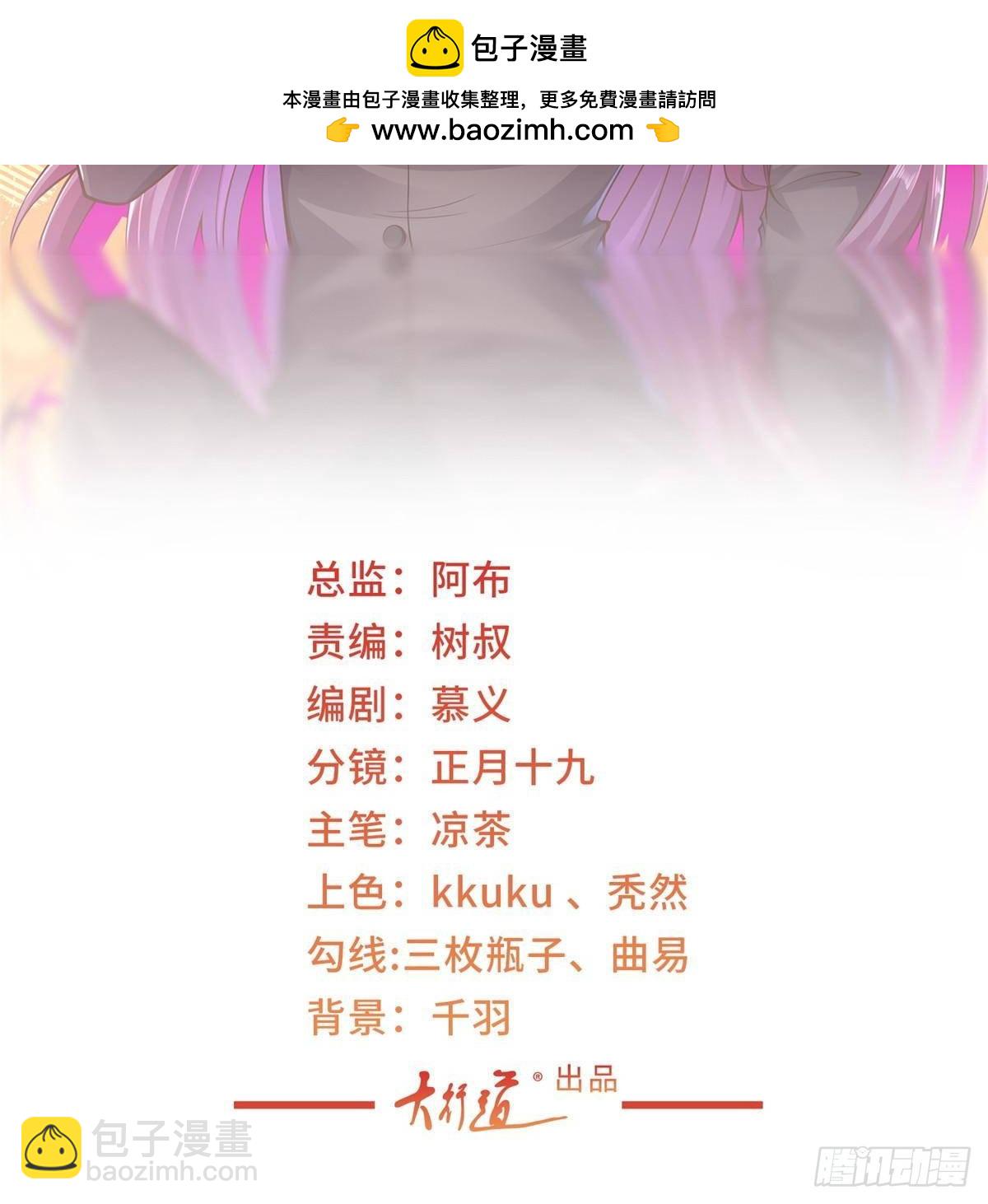 🍘摊牌了，我全职业系统！ 705 新的投资 第2页