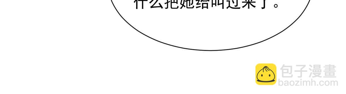🍘摊牌了，我全职业系统！ 705 新的投资 第49页
