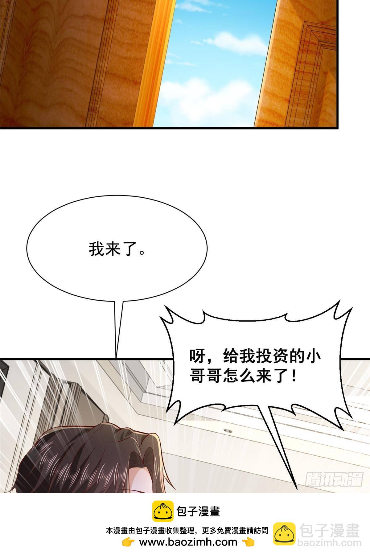 🍘摊牌了，我全职业系统！ 707 手术也不用做了 第50页