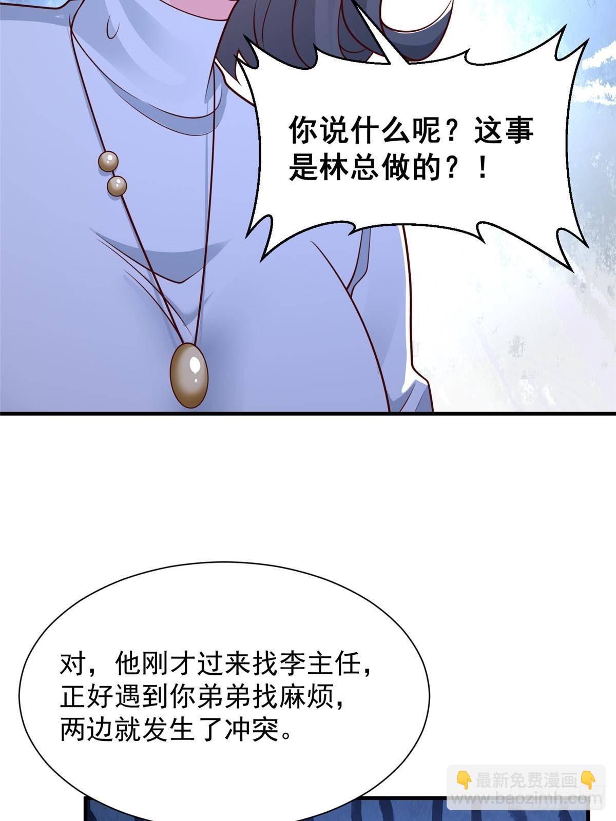 🍘摊牌了，我全职业系统！ 707 手术也不用做了 第7页