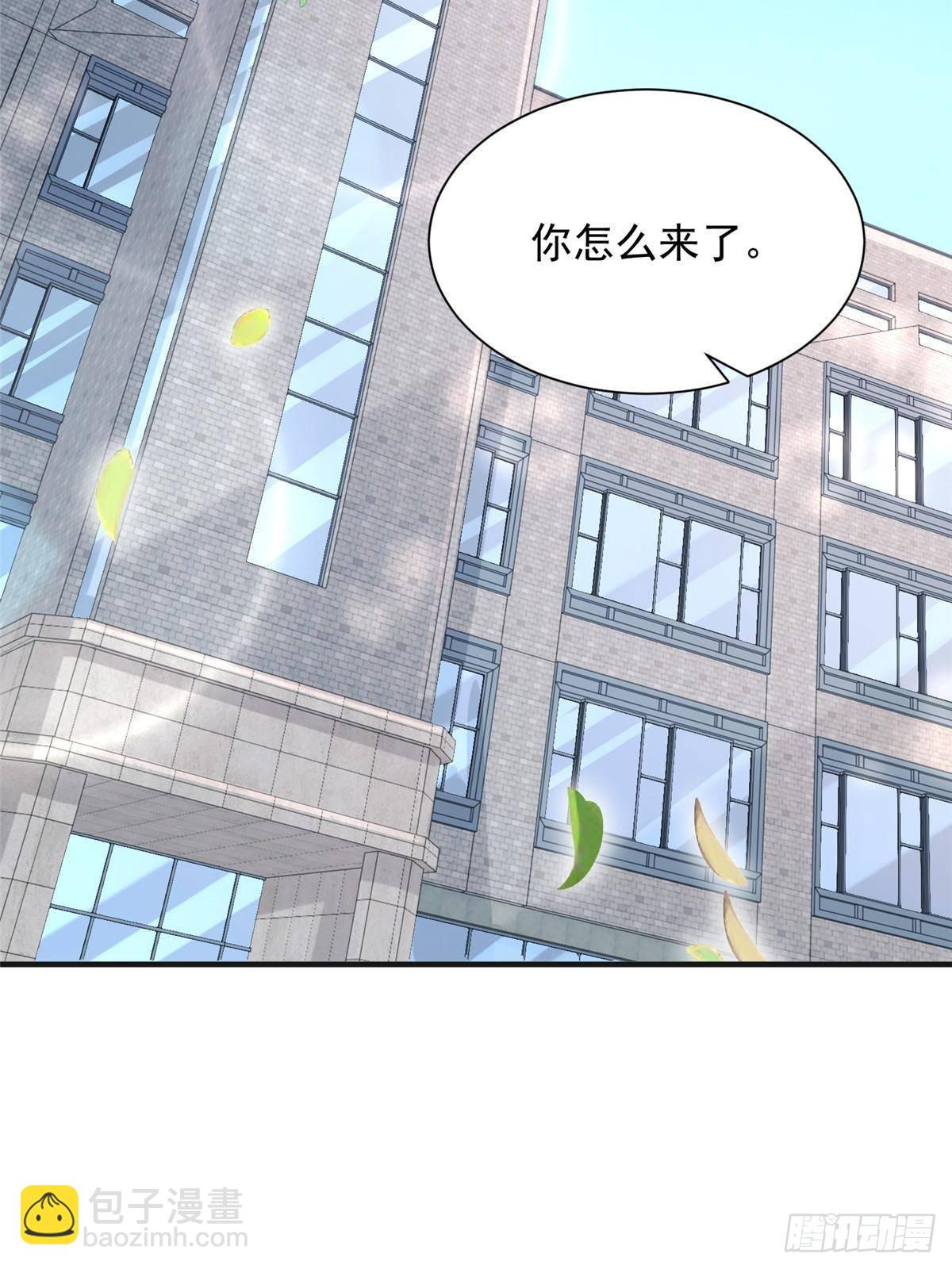 🍘摊牌了，我全职业系统！ 709 快递出了问题 第32页