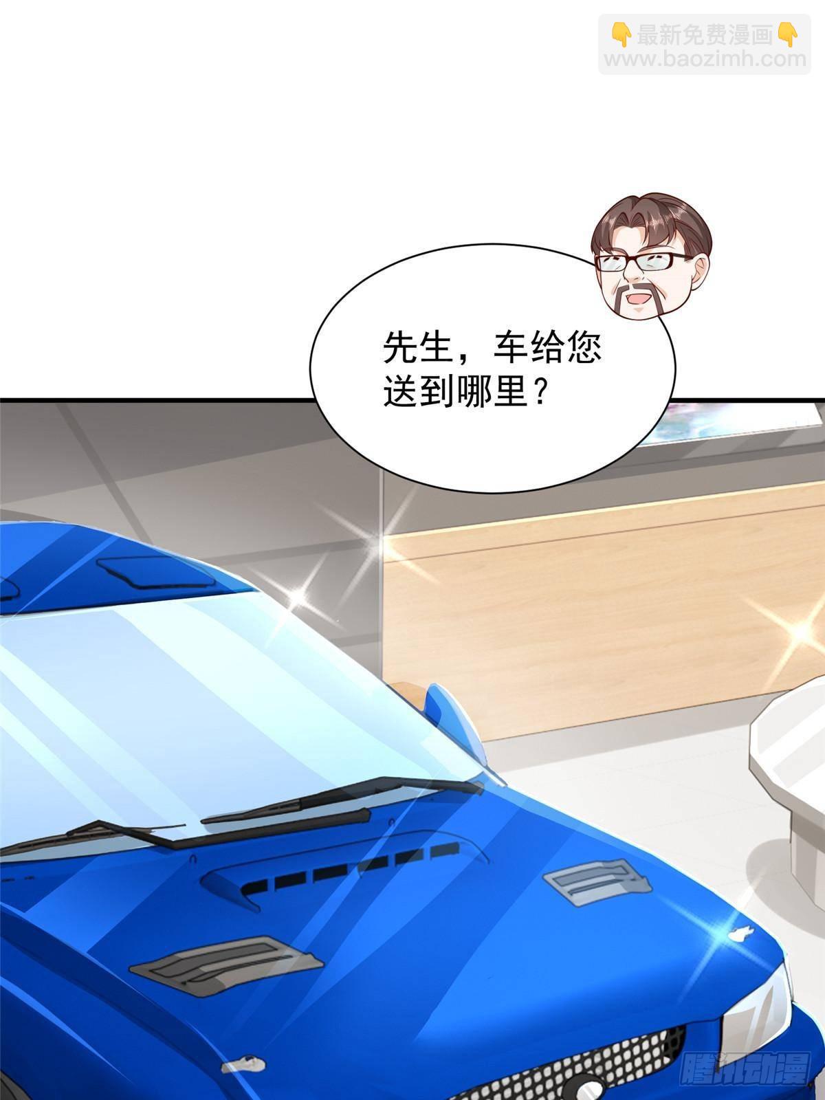 🍘摊牌了，我全职业系统！ 715 你是用了什么坏手段 第13页