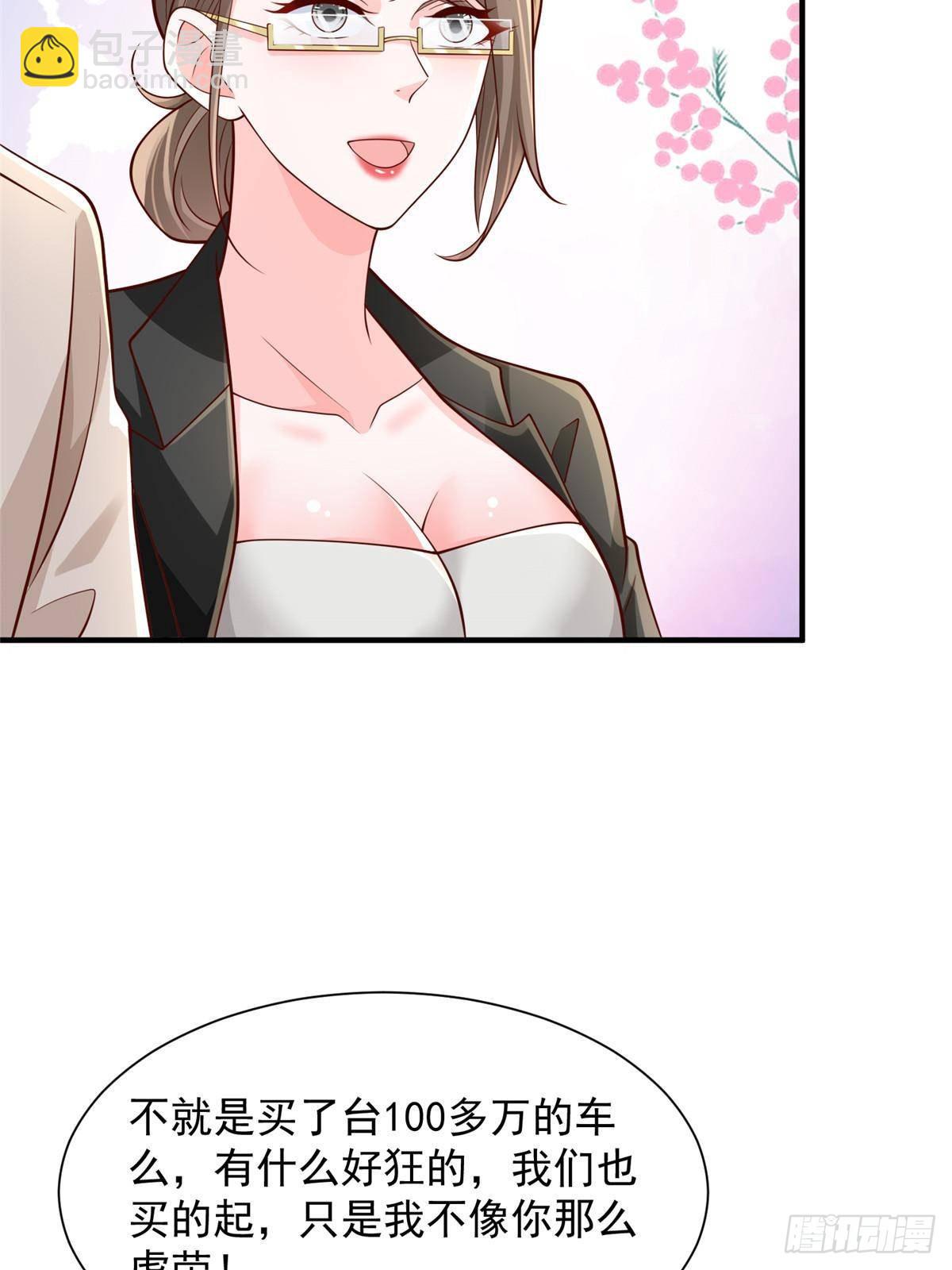 🍘摊牌了，我全职业系统！ 715 你是用了什么坏手段 第18页