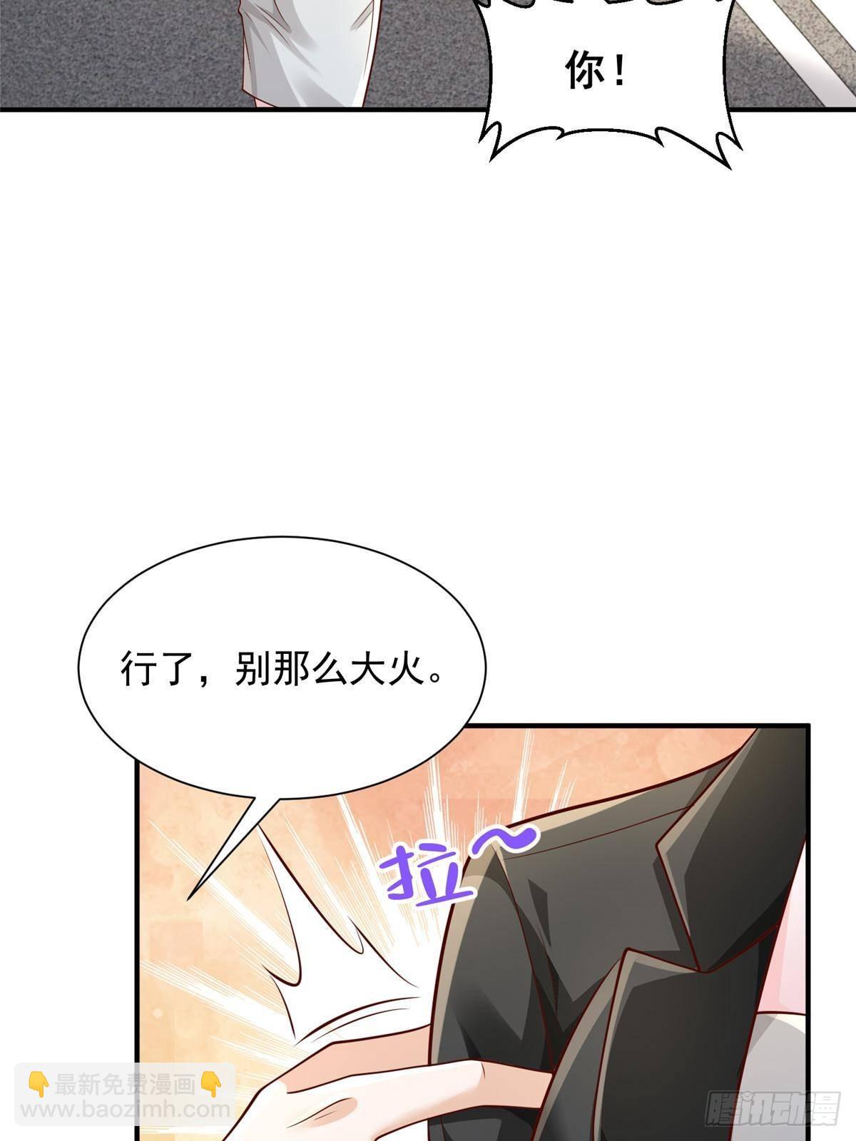 🍘摊牌了，我全职业系统！ 715 你是用了什么坏手段 第27页