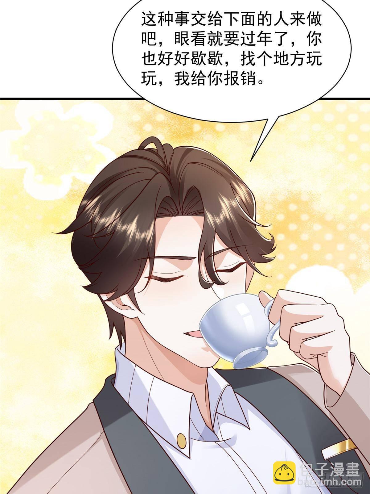 🍘摊牌了，我全职业系统！ 717 土豪的境界果然不一样 第31页