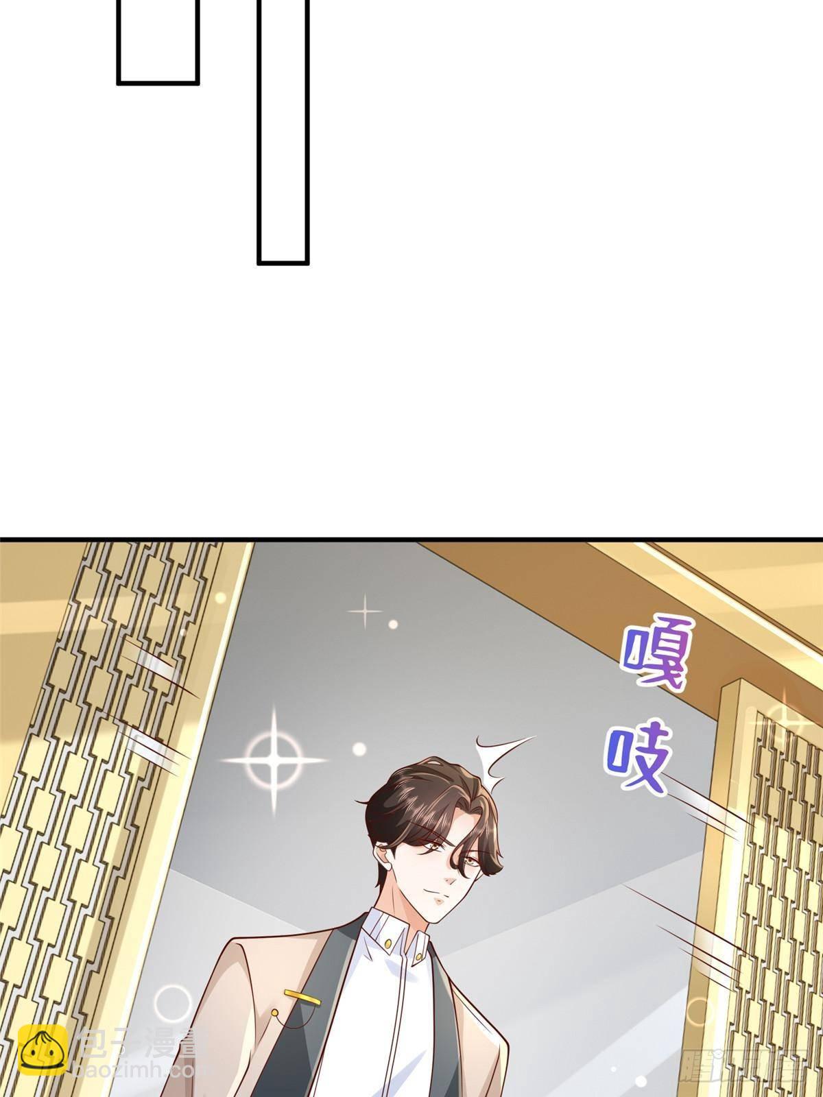 🍘摊牌了，我全职业系统！ 719 集团的年会 第15页