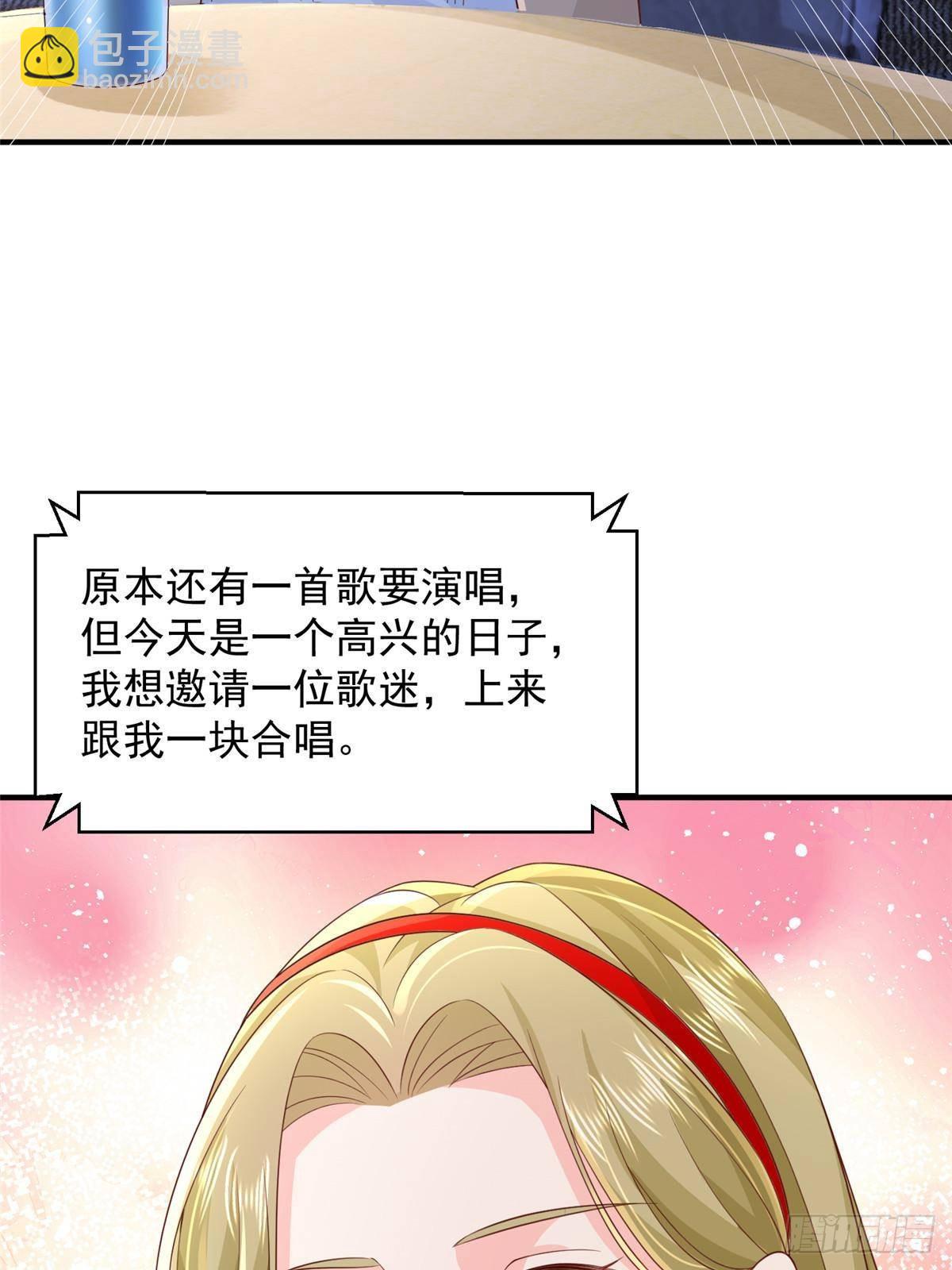 🍘摊牌了，我全职业系统！ 719 集团的年会 第39页