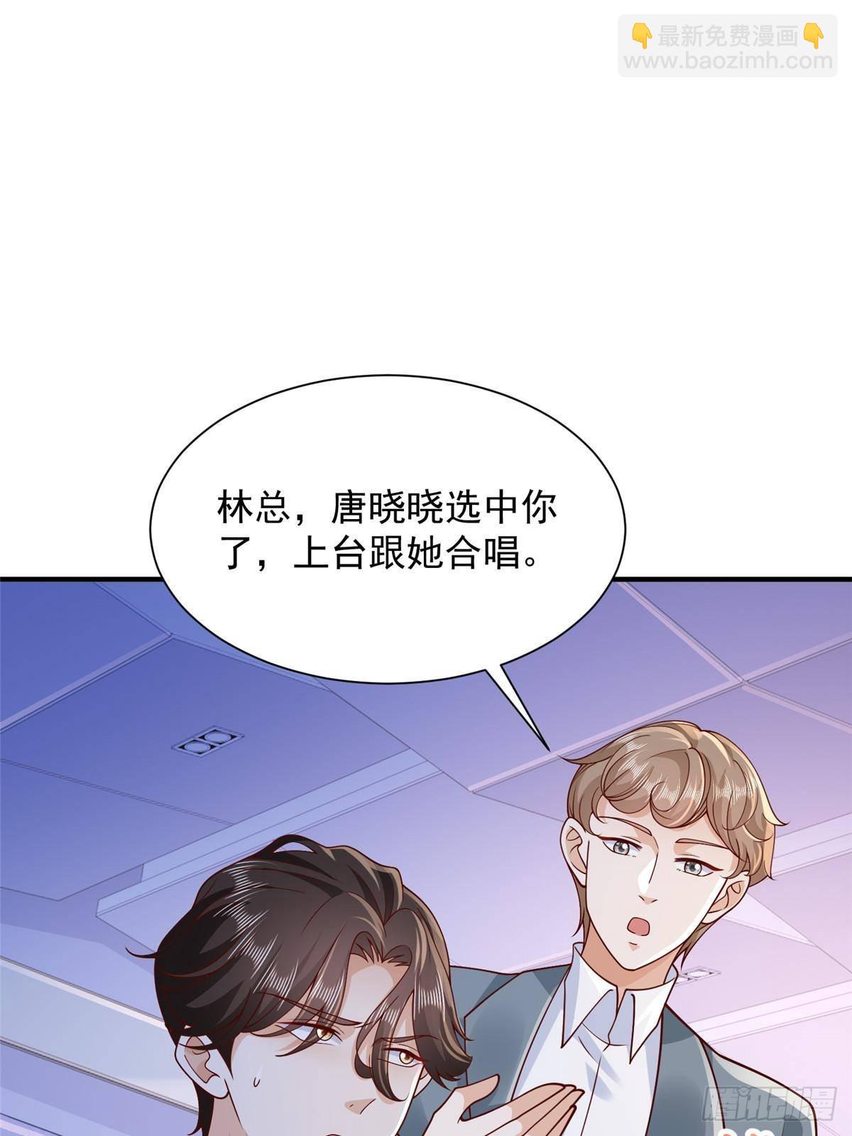 🍘摊牌了，我全职业系统！ 719 集团的年会 第47页