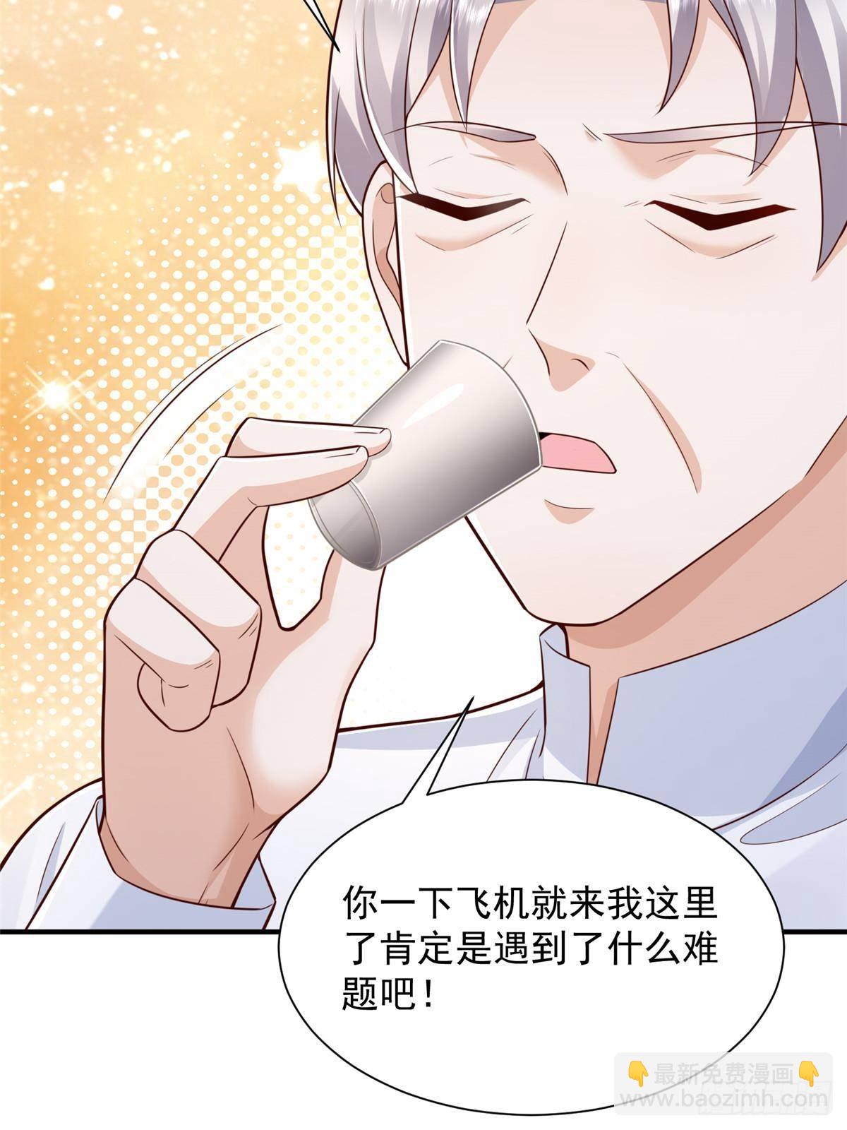 🍘摊牌了，我全职业系统！ 721 戒指里面的炸弹 第14页
