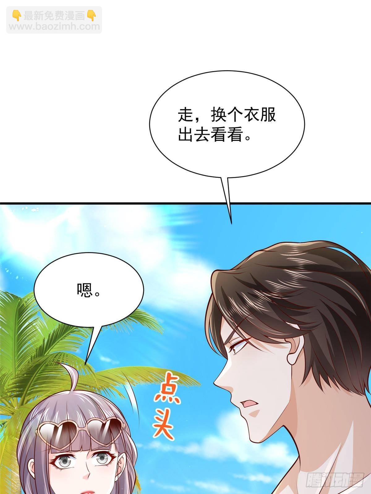 🍘摊牌了，我全职业系统！ 725 你敢招惹我 第11页