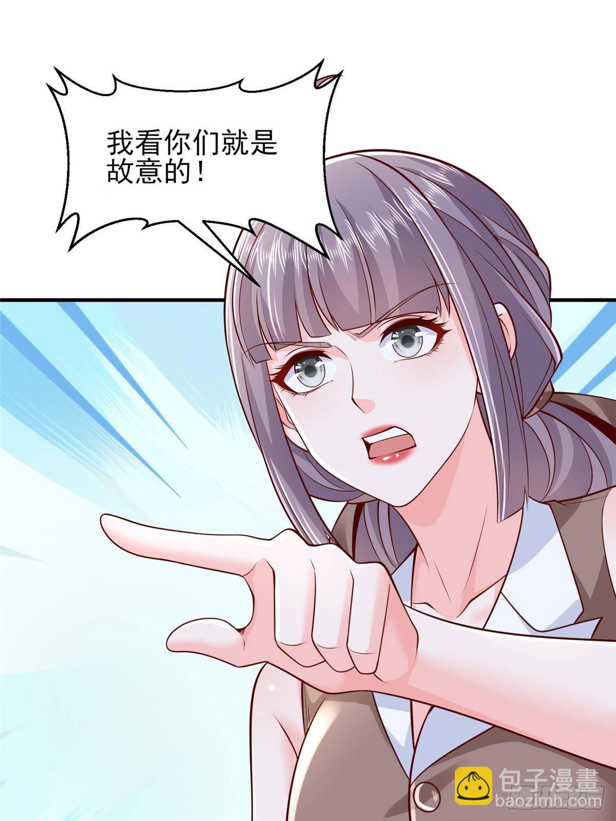 🍘摊牌了，我全职业系统！ 725 你敢招惹我 第23页