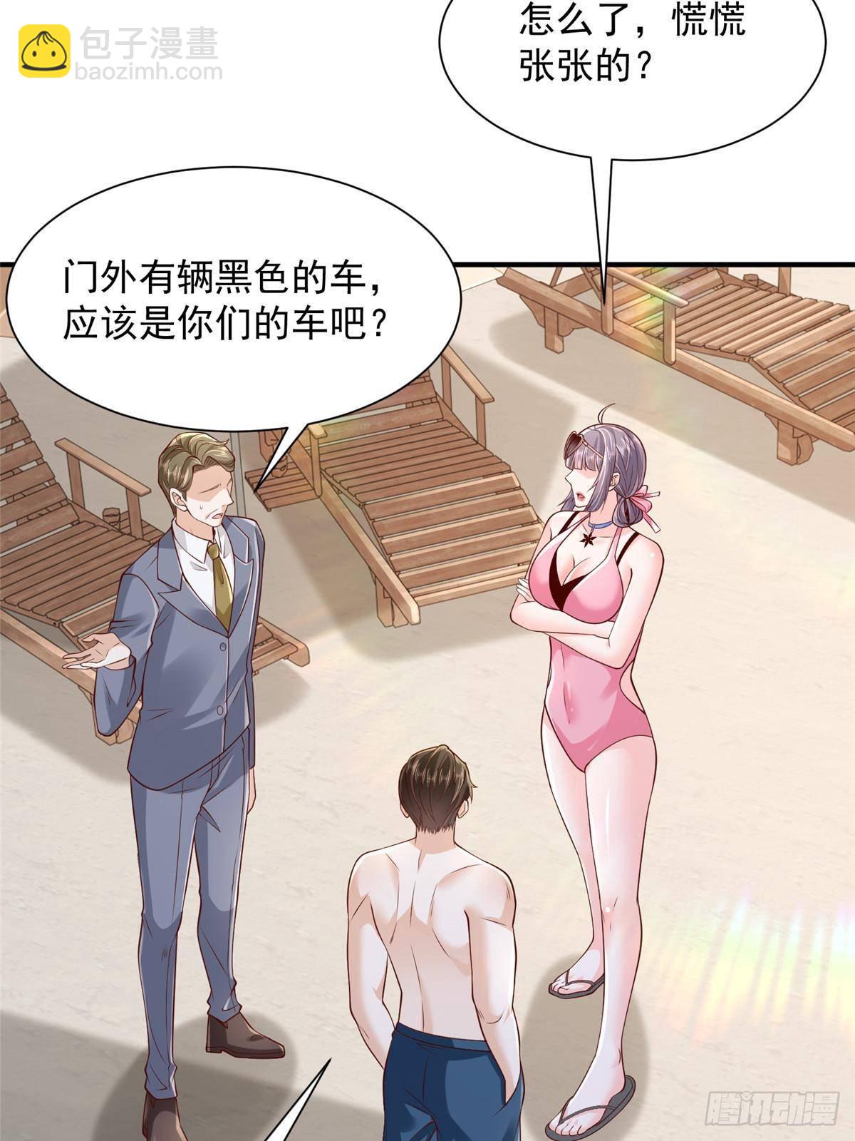 🍘摊牌了，我全职业系统！ 725 你敢招惹我 第8页