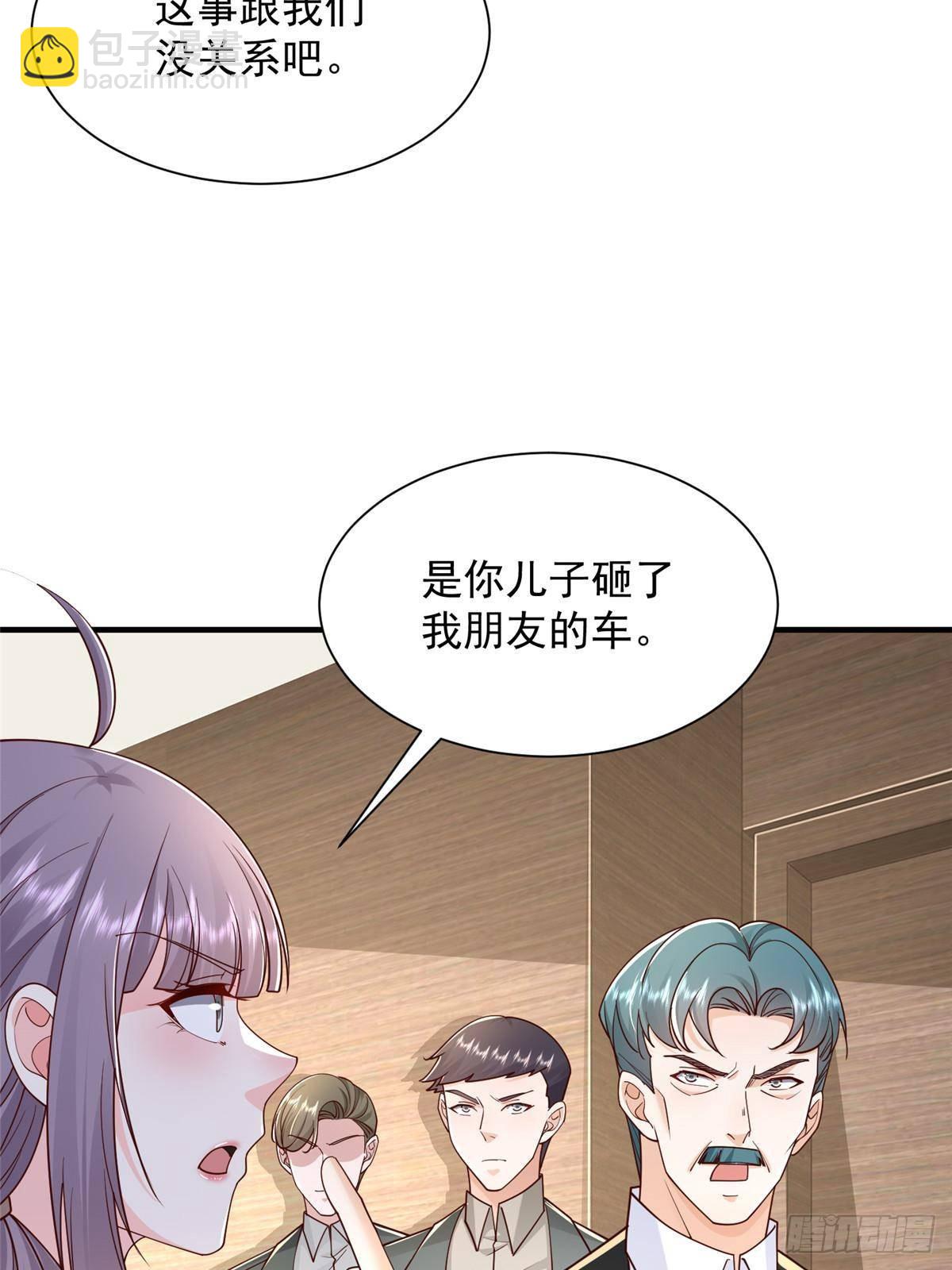 🍘摊牌了，我全职业系统！ 727 天赋逆天 第11页