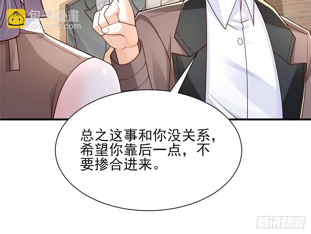 🍘摊牌了，我全职业系统！ 727 天赋逆天 第12页