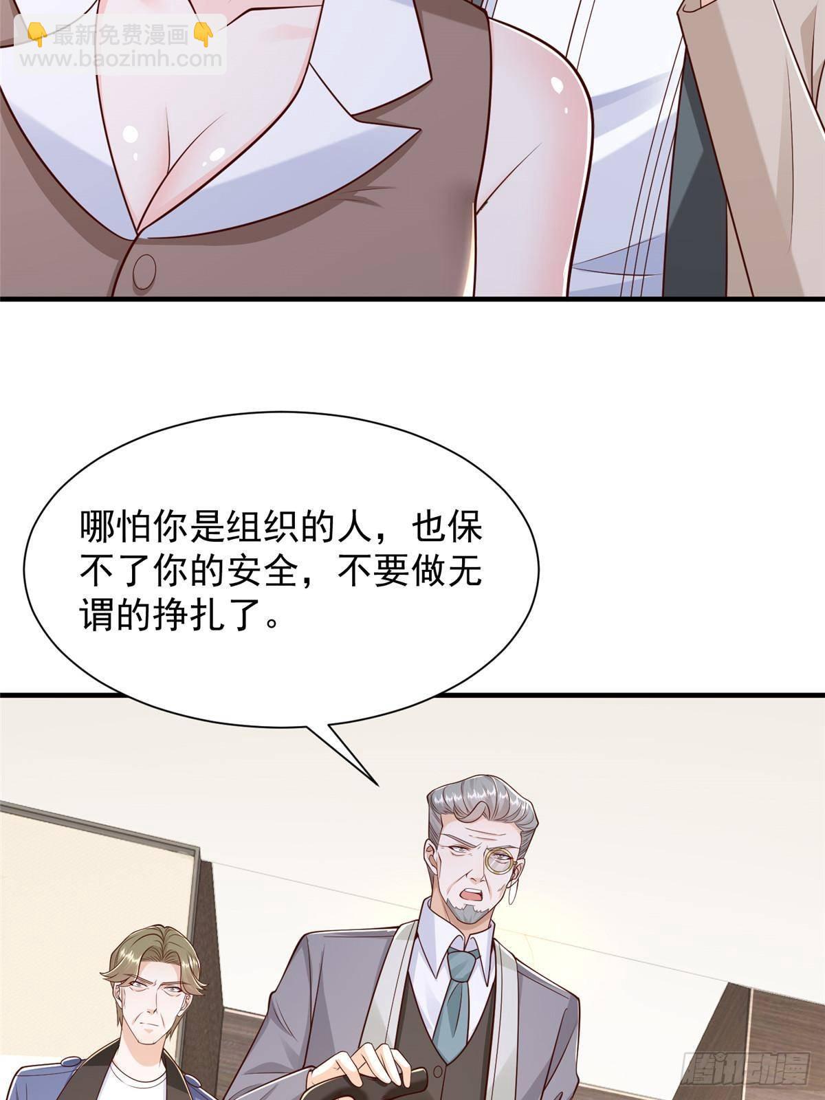🍘摊牌了，我全职业系统！ 727 天赋逆天 第23页