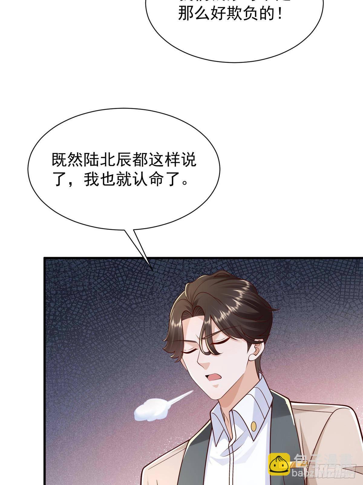 🍘摊牌了，我全职业系统！ 727 天赋逆天 第25页
