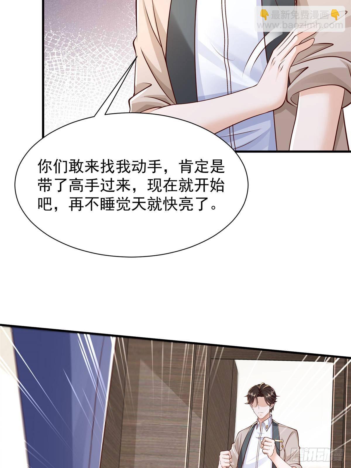 🍘摊牌了，我全职业系统！ 727 天赋逆天 第26页