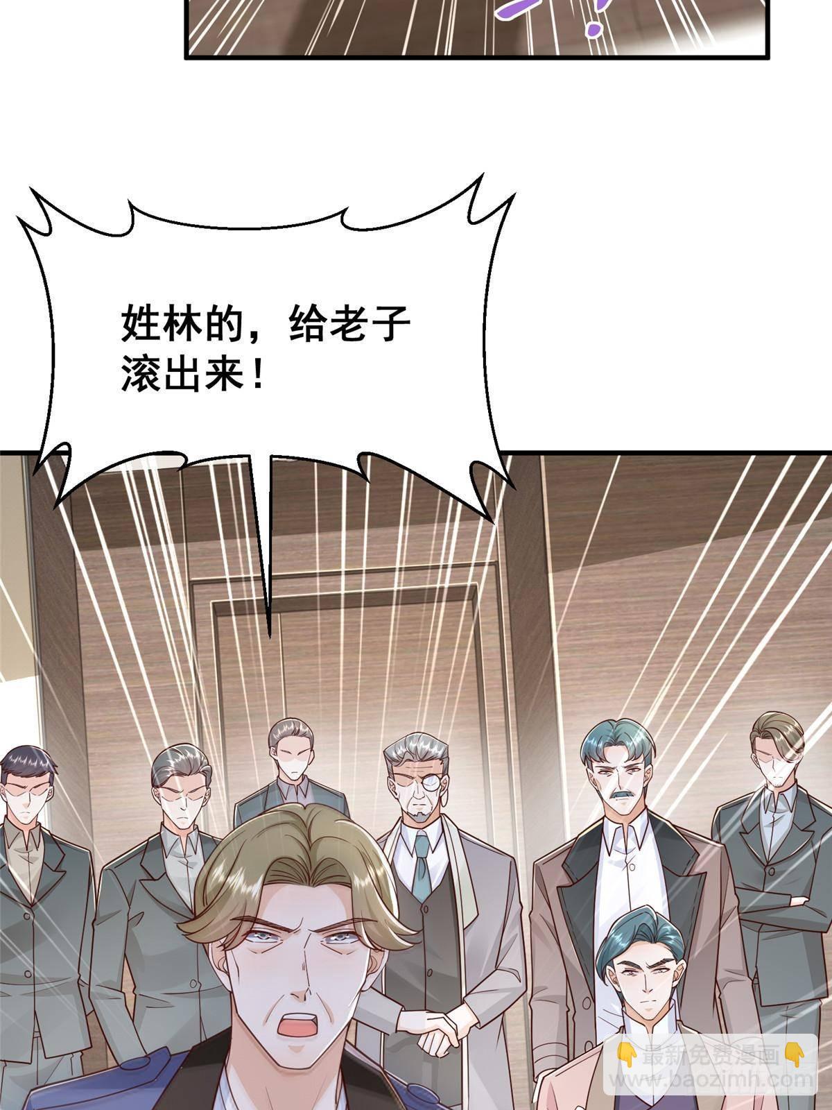 🍘摊牌了，我全职业系统！ 727 天赋逆天 第5页