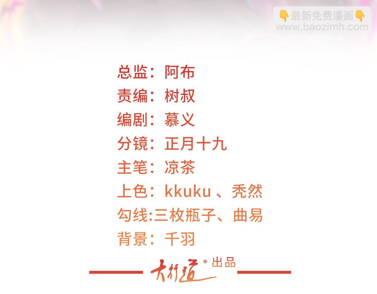 🍘摊牌了，我全职业系统！ 729 文件消失 第3页