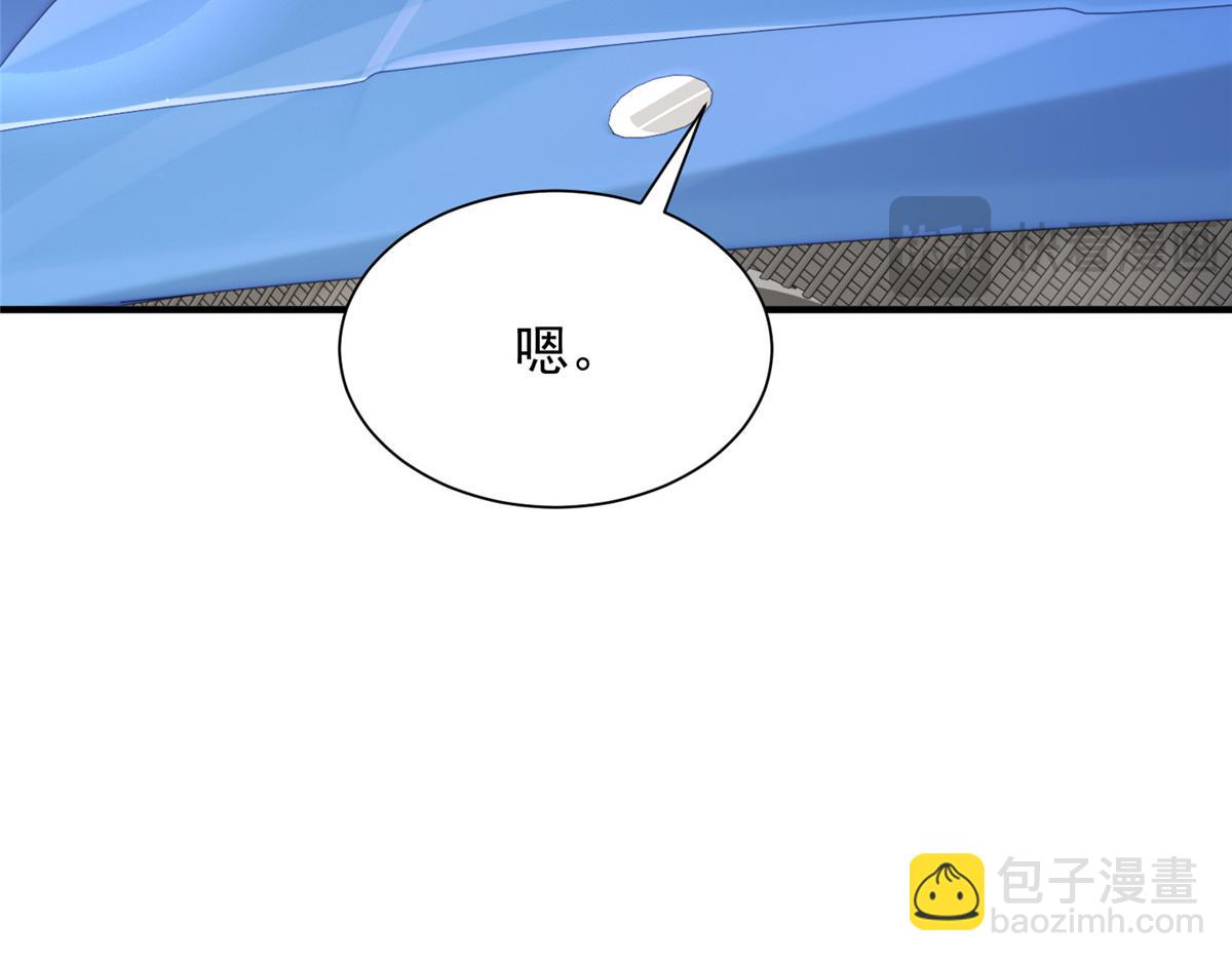 🍘摊牌了，我全职业系统！ 729 文件消失 第49页