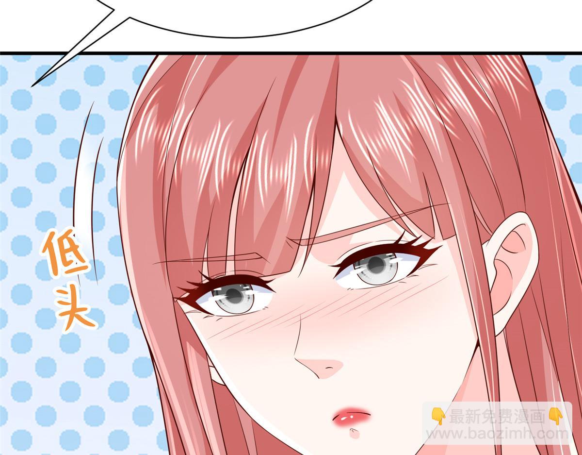 🍘摊牌了，我全职业系统！ 731 抗议 第12页