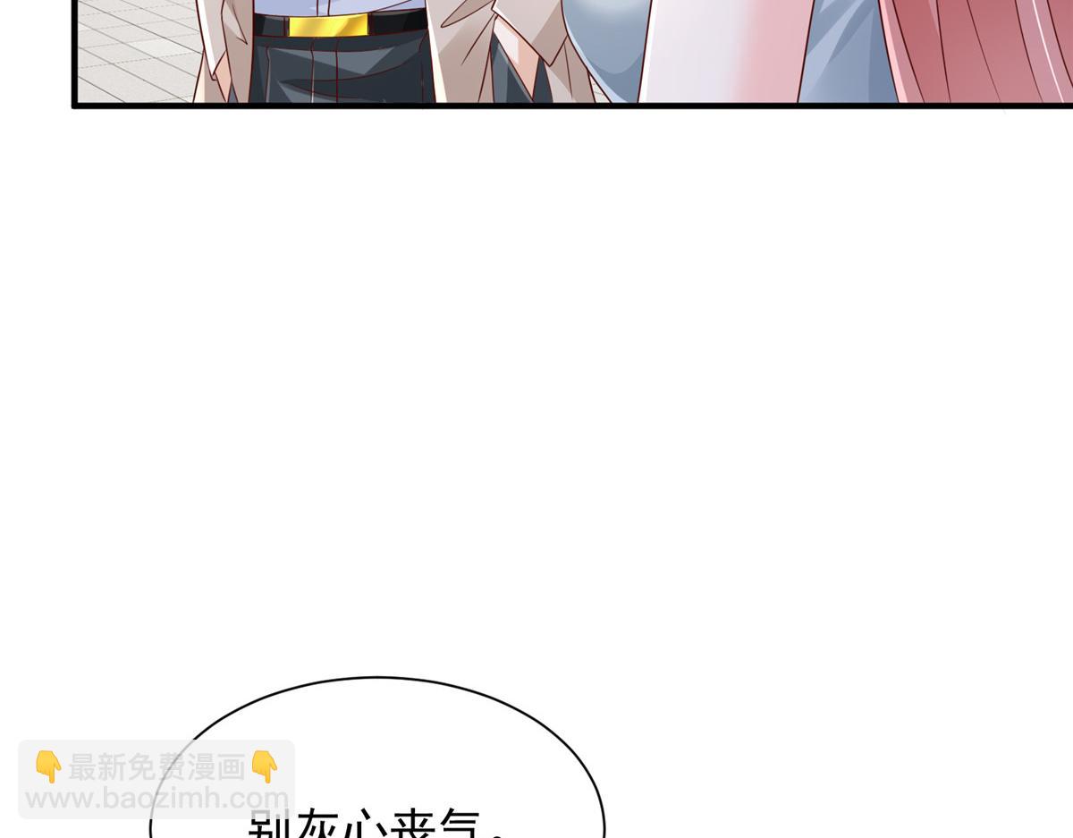 🍘摊牌了，我全职业系统！ 731 抗议 第16页