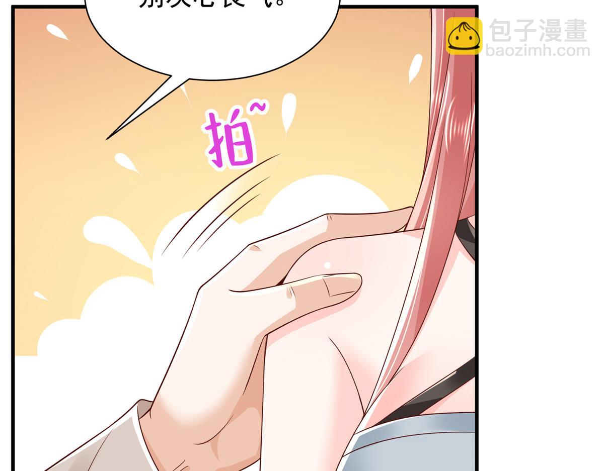 🍘摊牌了，我全职业系统！ 731 抗议 第17页