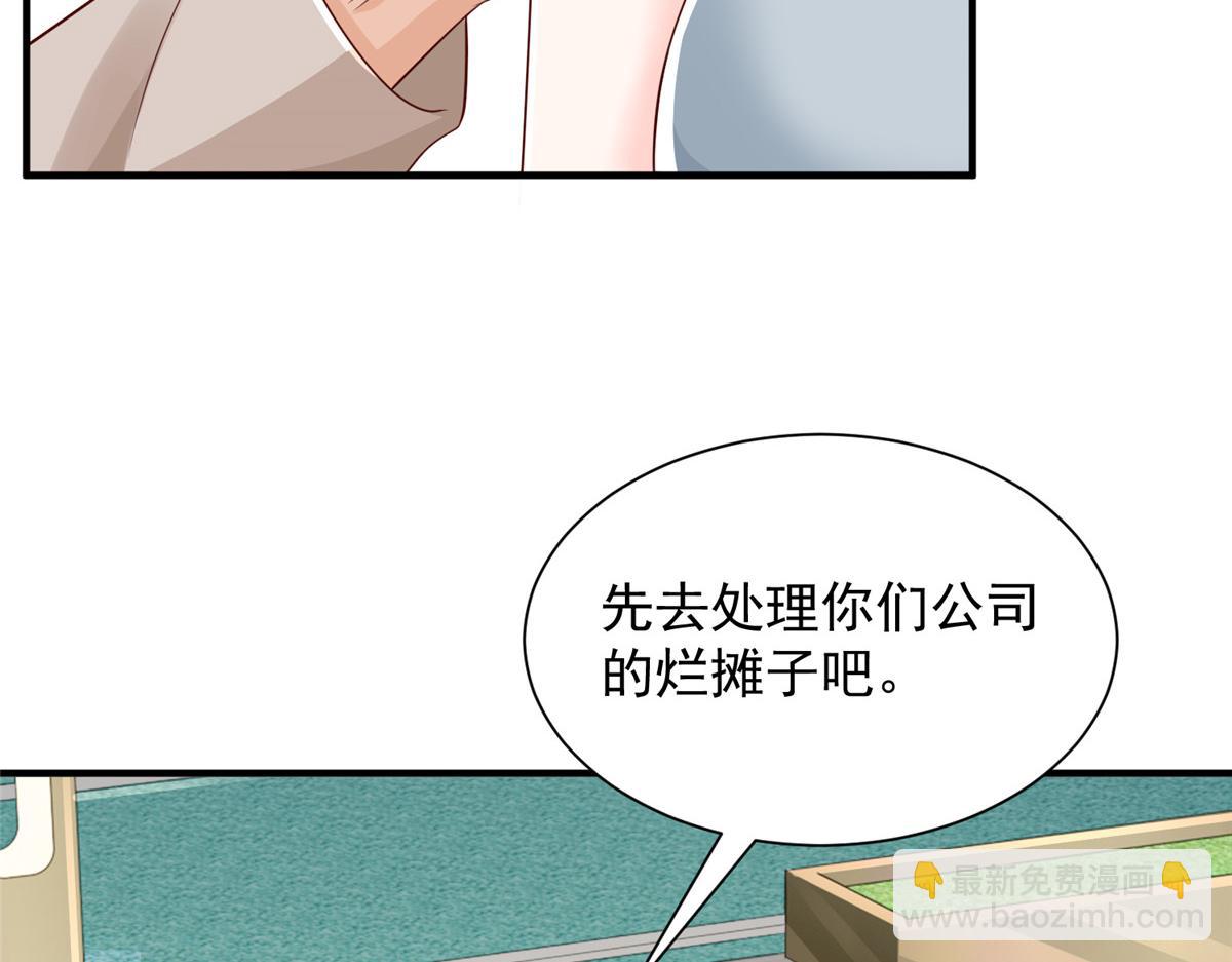 🍘摊牌了，我全职业系统！ 731 抗议 第18页