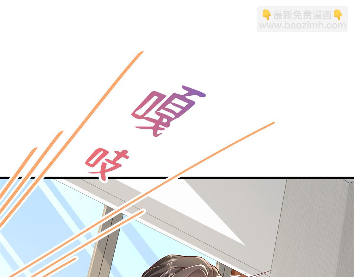 🍘摊牌了，我全职业系统！ 731 抗议 第43页