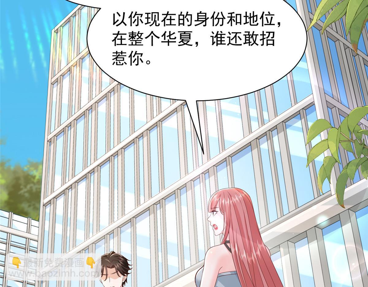 🍘摊牌了，我全职业系统！ 731 抗议 第6页