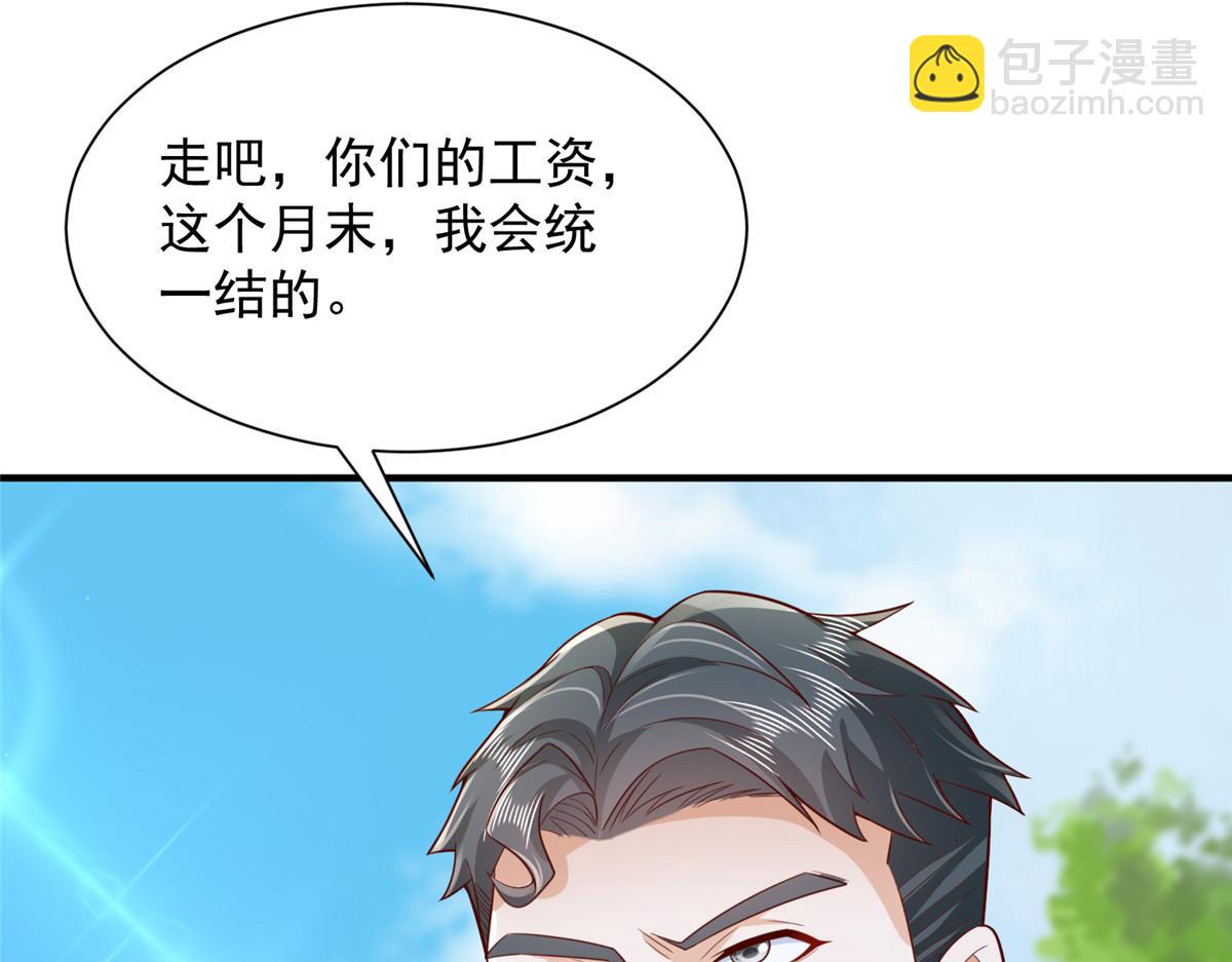 🍘摊牌了，我全职业系统！ 733 反间计 第13页