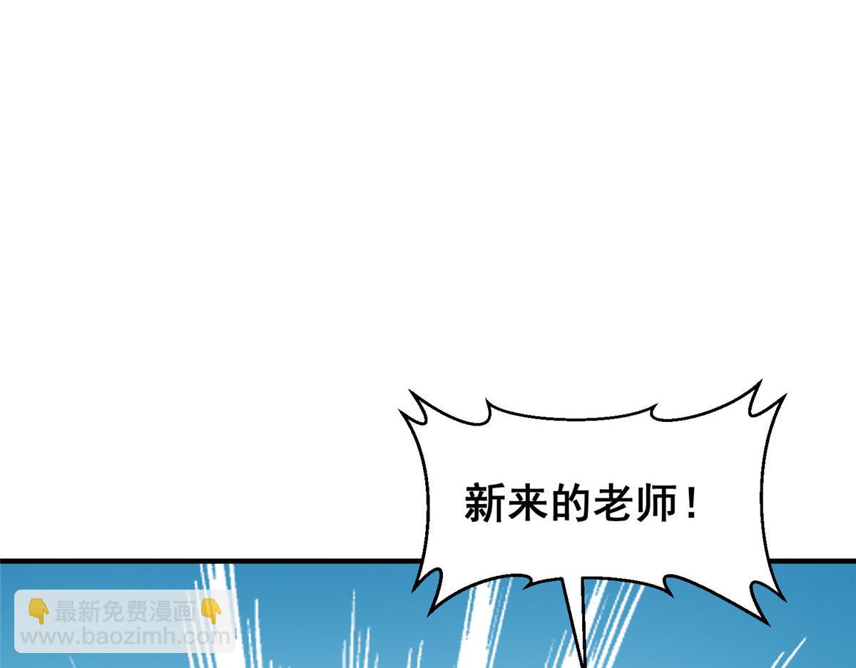 🍘摊牌了，我全职业系统！ 733 反间计 第26页