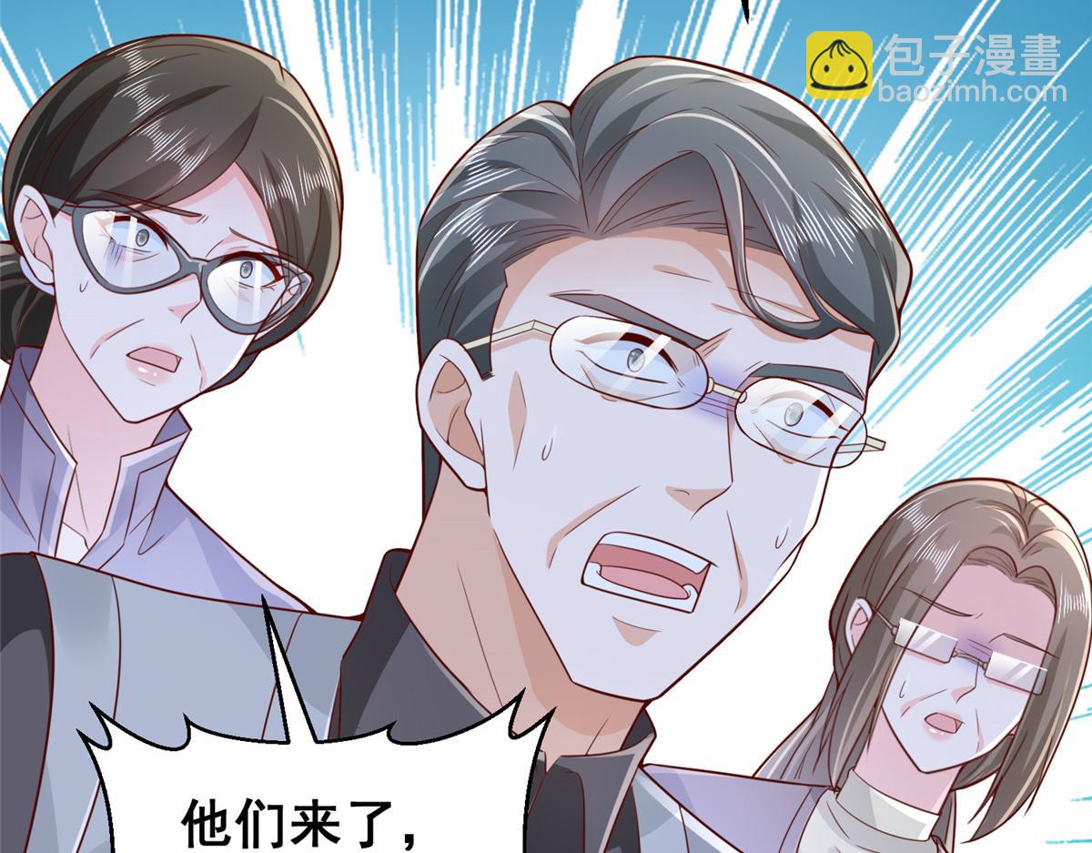 🍘摊牌了，我全职业系统！ 733 反间计 第27页