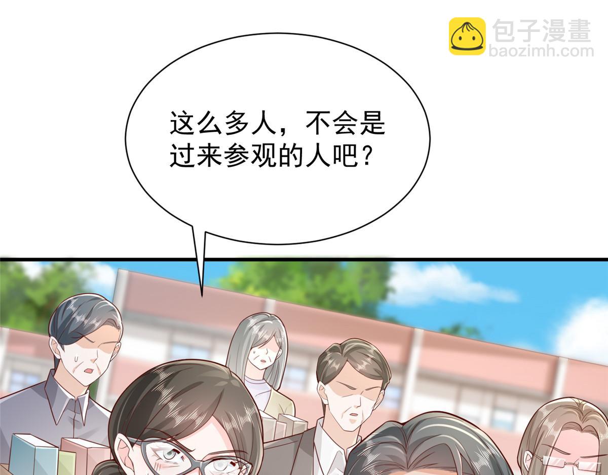 🍘摊牌了，我全职业系统！ 733 反间计 第5页