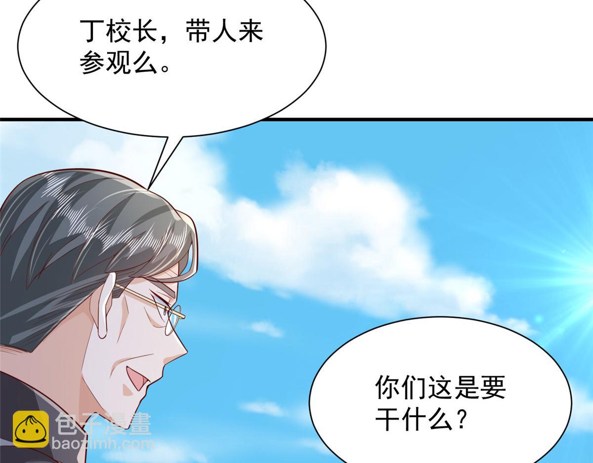 🍘摊牌了，我全职业系统！ 733 反间计 第8页