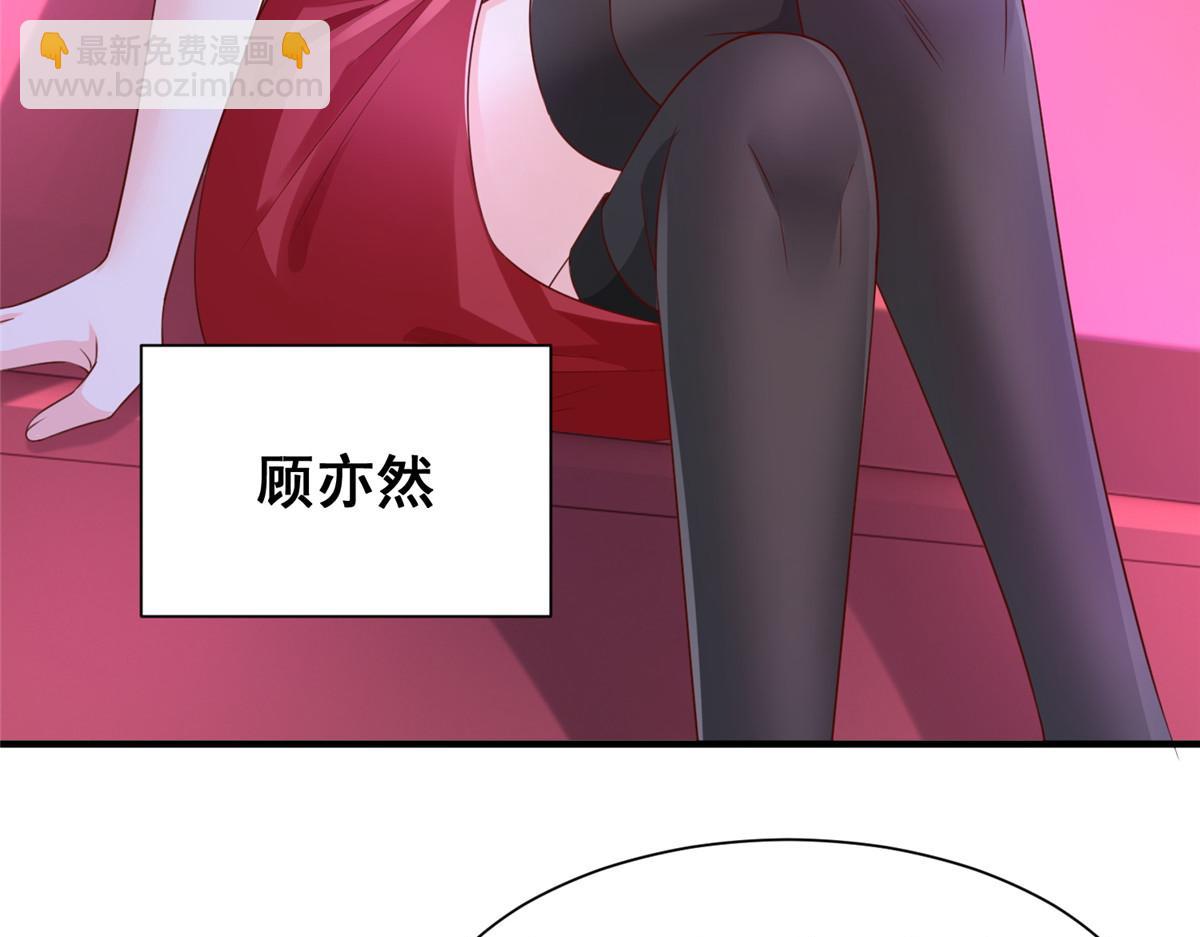 🍘摊牌了，我全职业系统！ 735 拼酒 第11页