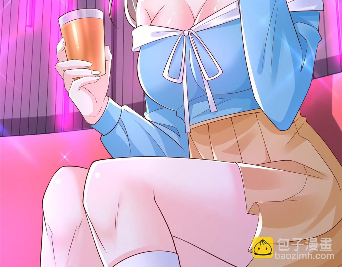 🍘摊牌了，我全职业系统！ 735 拼酒 第14页