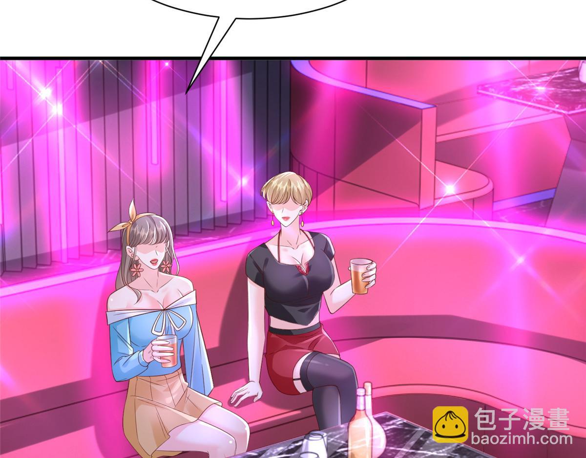 🍘摊牌了，我全职业系统！ 735 拼酒 第17页