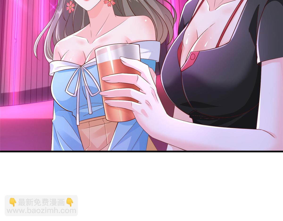 🍘摊牌了，我全职业系统！ 735 拼酒 第21页