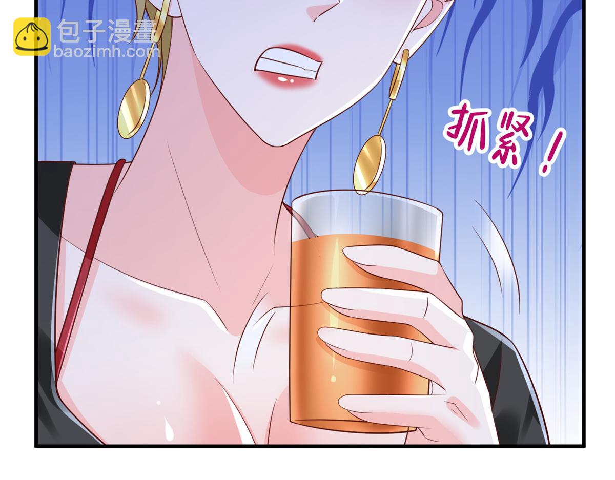 🍘摊牌了，我全职业系统！ 735 拼酒 第24页