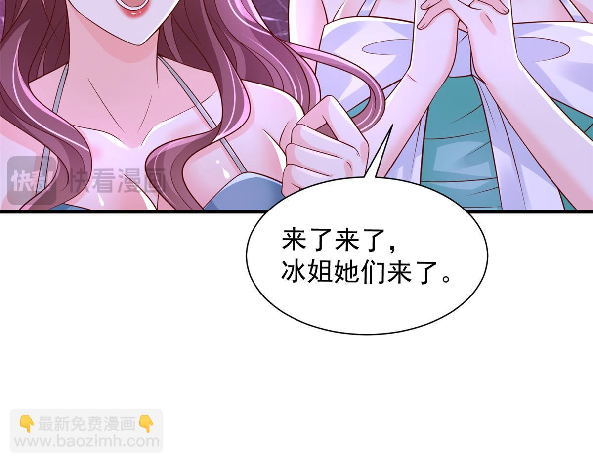 🍘摊牌了，我全职业系统！ 735 拼酒 第35页