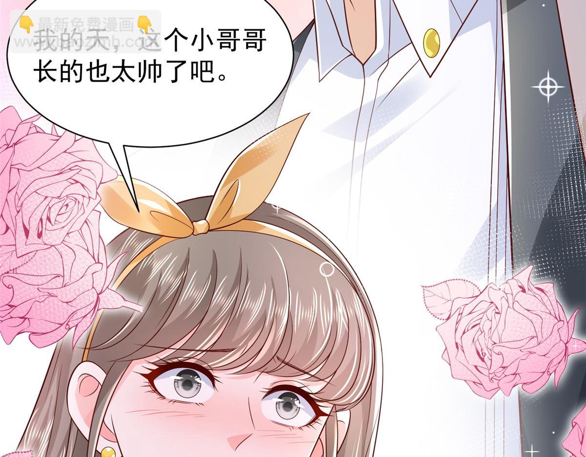 🍘摊牌了，我全职业系统！ 735 拼酒 第44页