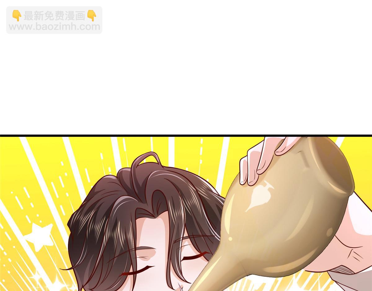 🍘摊牌了，我全职业系统！ 737 能有什么麻烦 第11页