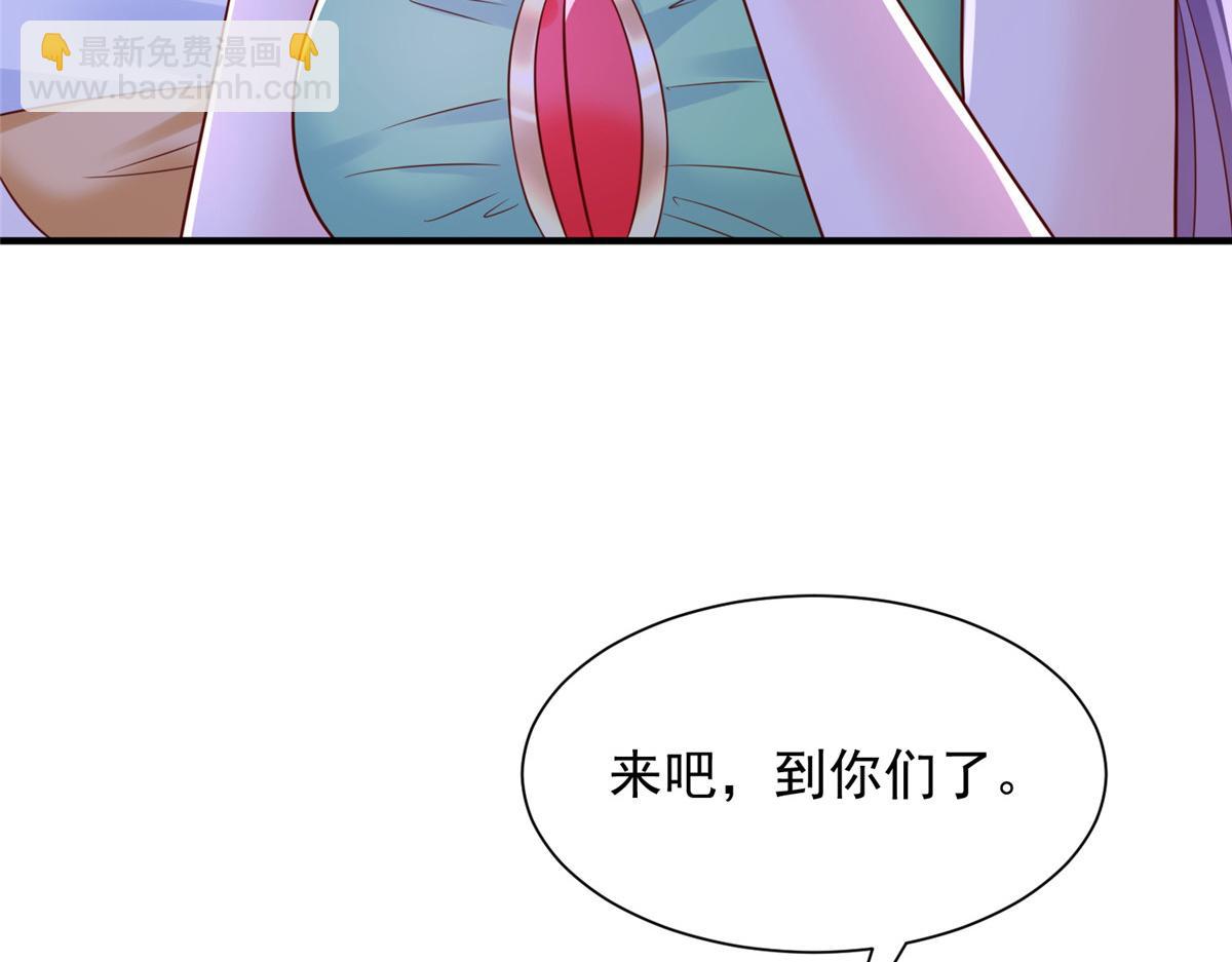 🍘摊牌了，我全职业系统！ 737 能有什么麻烦 第14页