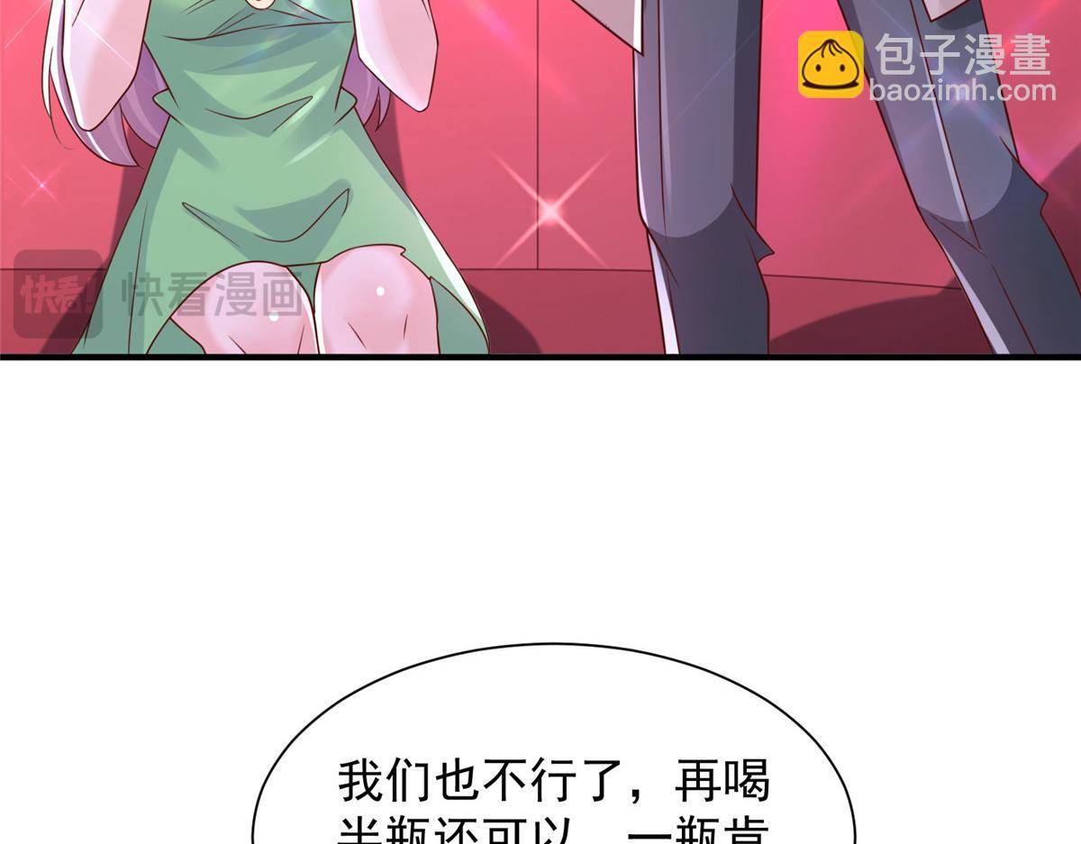🍘摊牌了，我全职业系统！ 737 能有什么麻烦 第17页