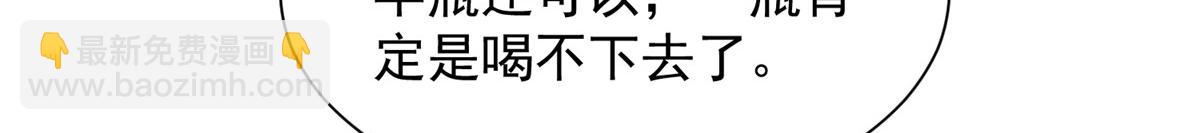 🍘摊牌了，我全职业系统！ 737 能有什么麻烦 第18页
