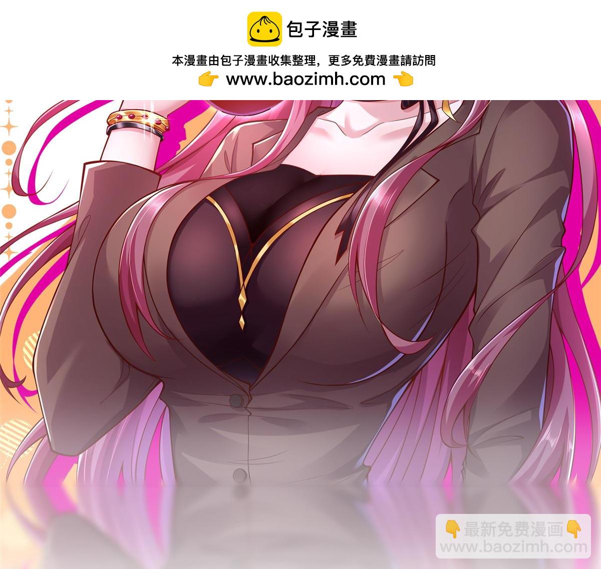 🍘摊牌了，我全职业系统！ 737 能有什么麻烦 第2页