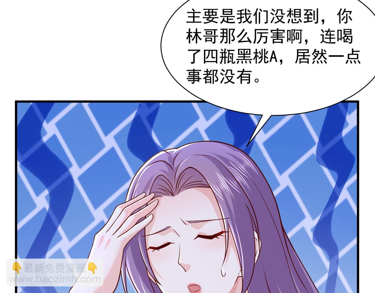 🍘摊牌了，我全职业系统！ 737 能有什么麻烦 第22页