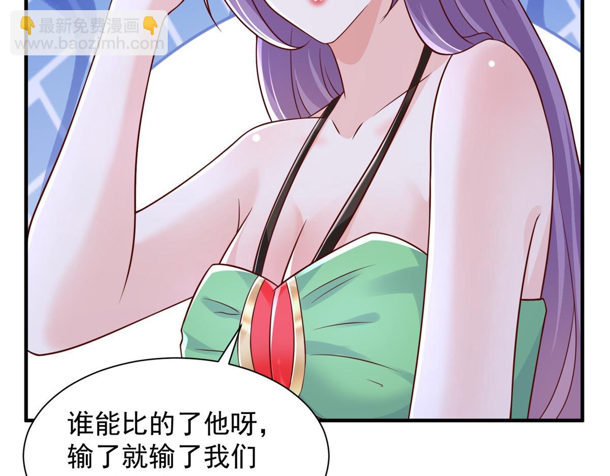 🍘摊牌了，我全职业系统！ 737 能有什么麻烦 第23页